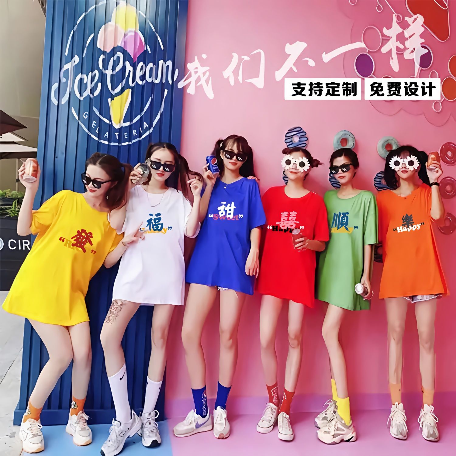 Sister dress bridesmaid group morning gown T-shirt female summer candy color creative funny boudoir honey dress happy word wedding short-sleeved ins