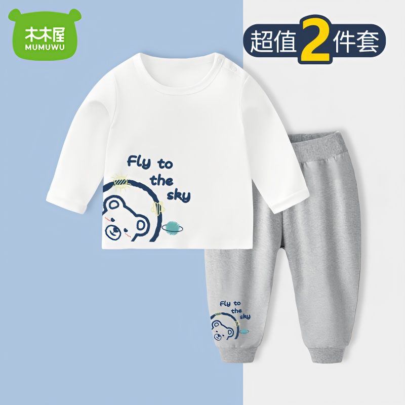 木木屋男童長袖套裝春秋款帥氣外出運動褲子兩件套嬰兒童純棉衣服