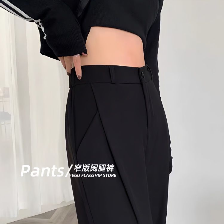 黑色闊腿褲女夏季薄款高腰西裝褲百搭顯瘦拖地直筒梨形身材長褲子