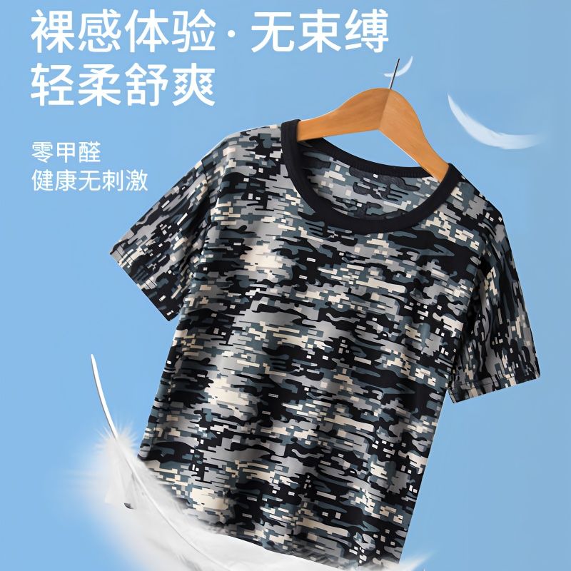 夏天兒童t恤男短袖女兒童裝寬鬆速乾衣上衣清涼透氣迷彩帥氣輕薄