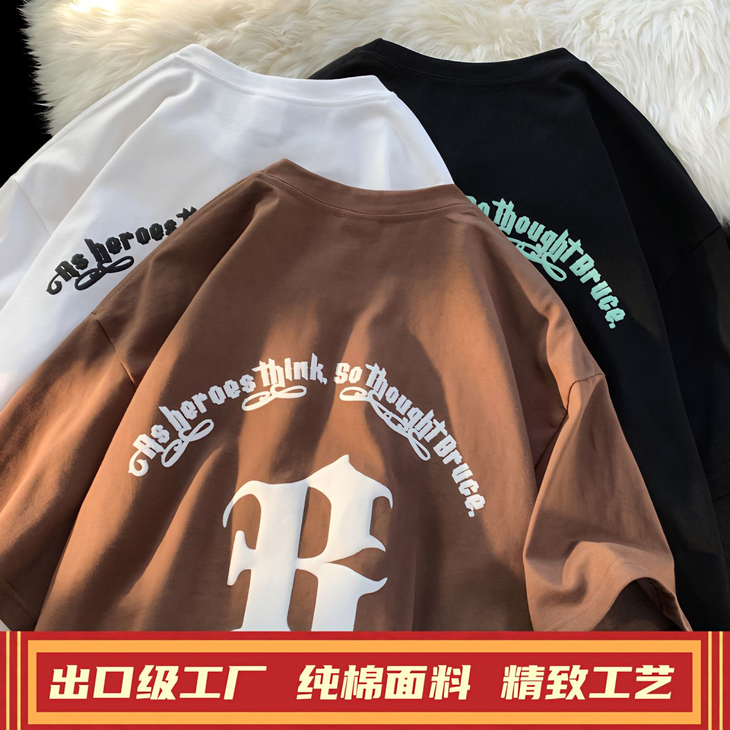 100%純棉280克重磅短袖t恤男女重磅美式寬鬆版新款ins體恤國潮夏