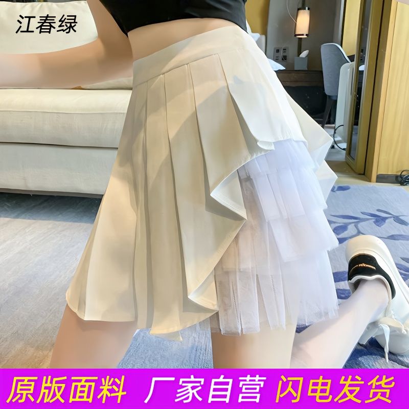 Mesh splicing pleated skirt women's design sense niche spring and autumn high waist slimming white chiffon a-line short skirt