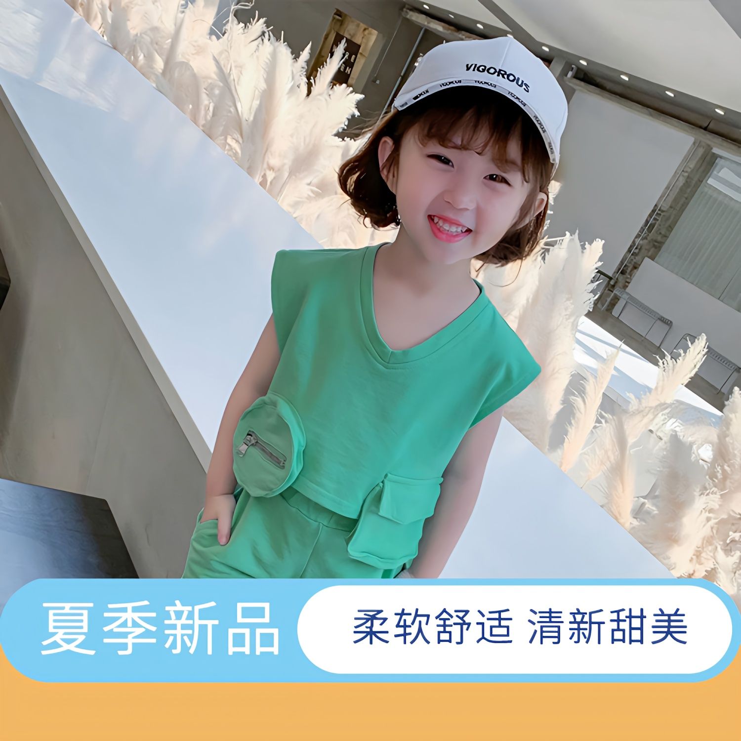 女童套裝2023新款韓版兒童夏裝洋氣時髦薄款純棉網紅兩件套