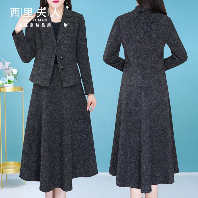 2023新款秋冬春裝小香風套裝連衣裙女裝氣質女神范名媛毛呢兩件套