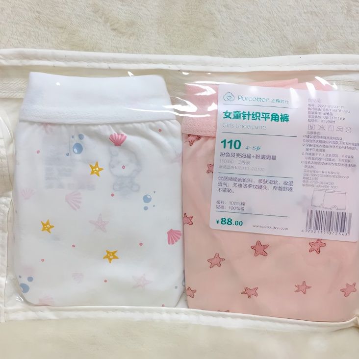 不退换 全棉时代男女儿童纯棉三角内裤平角短内裤男孩女孩学生