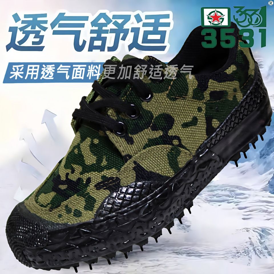 正品3531勞保鞋解放鞋男女作訓鞋膠鞋工地鞋帆布耐磨軍訓鞋工作鞋