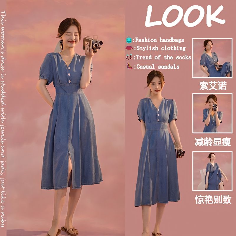 French tea break first love blue V-neck long skirt small fresh and sweet puff sleeve skirt denim dress female summer