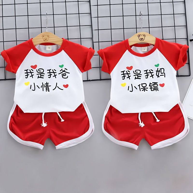 兒童夏裝套裝男-小童女夏季短袖兩件套1-3-5歲嬰兒夏天薄款衣服潮