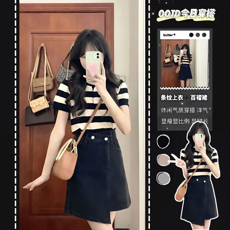 兩件套裝/單件夏款學院風寬鬆條紋T恤短袖高腰不規則牛仔半身裙子