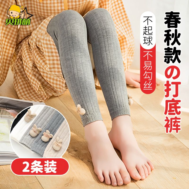 兒童打底褲春秋薄款白色純棉九分褲女童女春款童裝褲子寶寶連褲襪