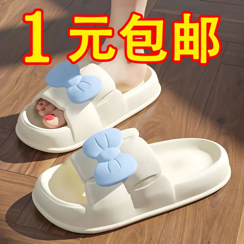 踩屎感拖鞋女夏季外穿可愛高顏值室內家居浴室洗澡防滑涼拖鞋男