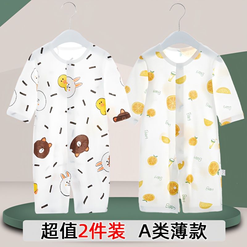 嬰兒連體衣薄款夏季衣服男女寶寶純棉長袖睡衣新生兒爬爬服空調服