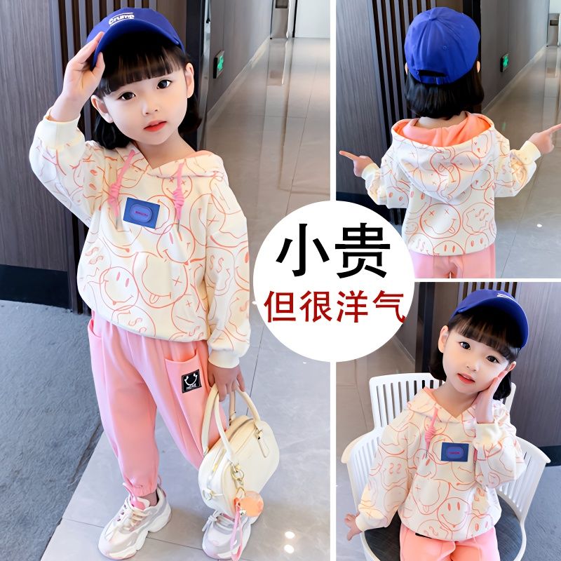 Baby girl's spring and autumn sweatshirt, girl's children's clothing, fashionable, Internet celebrity hot street spring clothing, children's bottoming top, trendy