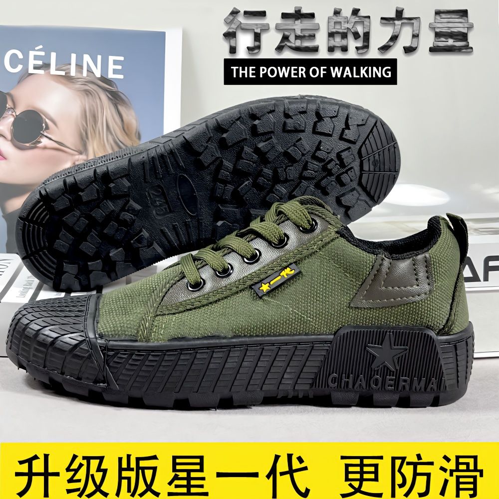 解放鞋新款夏季高低幫帆布透氣戶外建築工地防滑輕便耐磨勞保鞋男