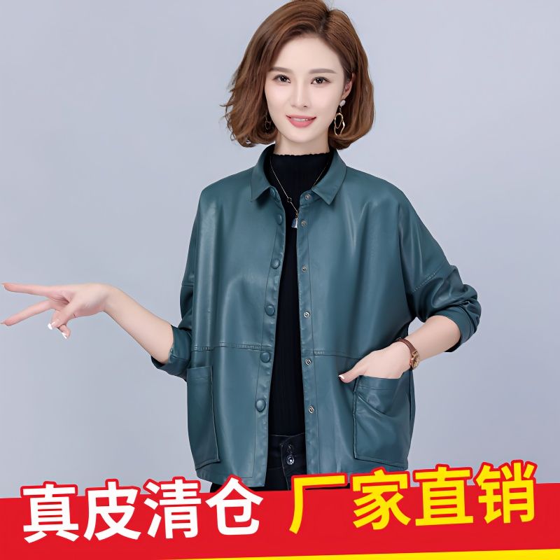 2023春秋新款真皮皮衣女短款韓版休閒寬鬆海寧綿羊皮夾克皮外套潮