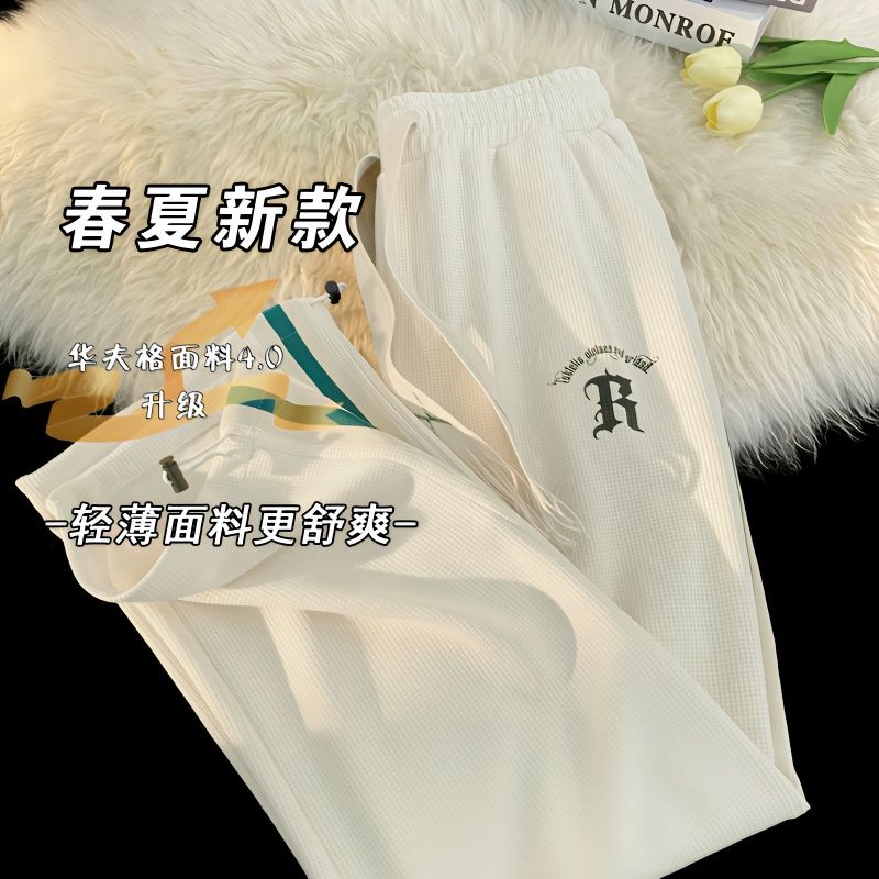華夫格潮流褲子女夏季新款休閒運動褲高街直筒束腳美式胖子衛褲男
