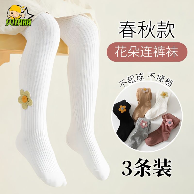 女童孩春秋季白色薄棉款連褲襪子花朵兒童小寶寶打底長褲中厚洋氣