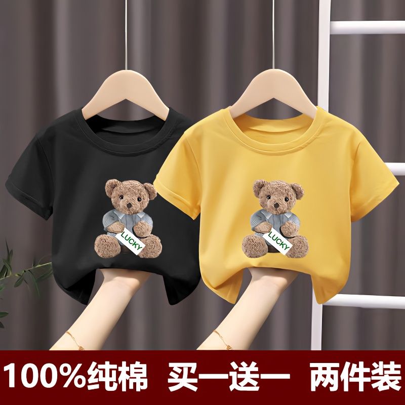 100%純棉中小童短袖T恤男童女童2023夏裝新款兒童潮牌全棉上衣潮