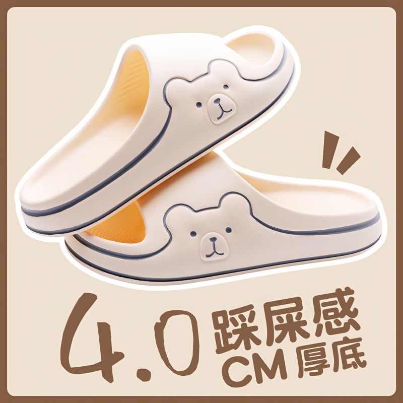 高顏值拖鞋女夏季外穿厚底防滑洗澡情侶家居踩屎感室內情侶涼拖鞋