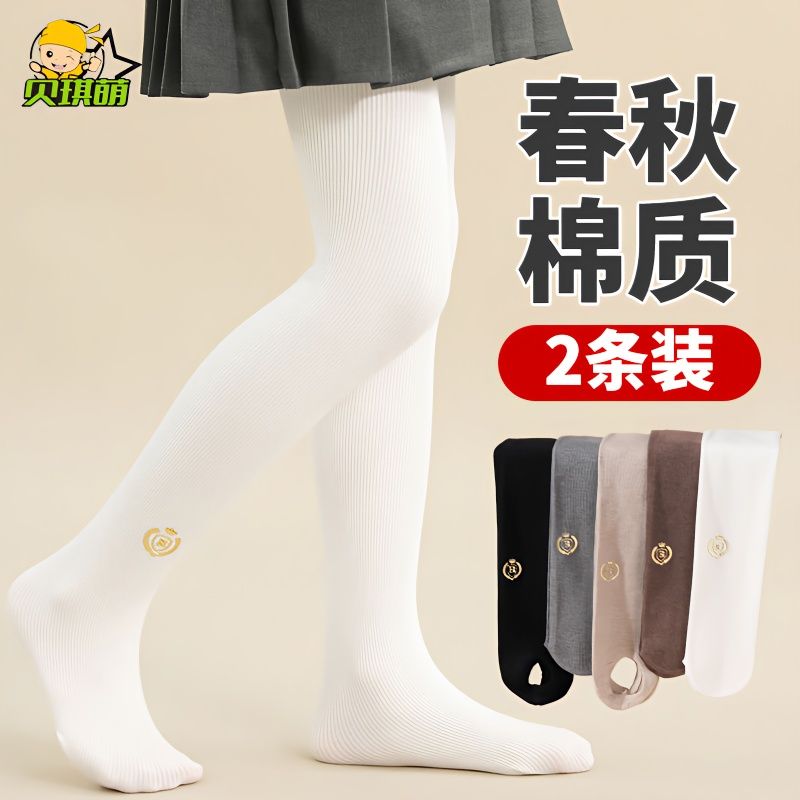 女童褲襪兒童連褲襪春秋薄款打底襪打底褲連體襪子白色絲襪長筒襪