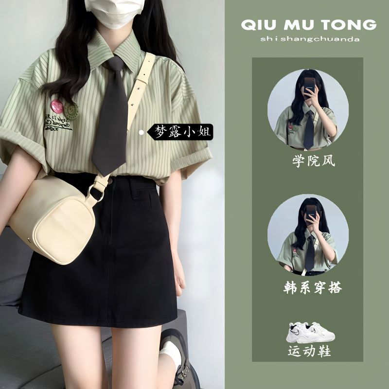 兩件套裝夏季新款學院風穿搭日系古着刺繡襯衫短袖女牛仔短裙ins