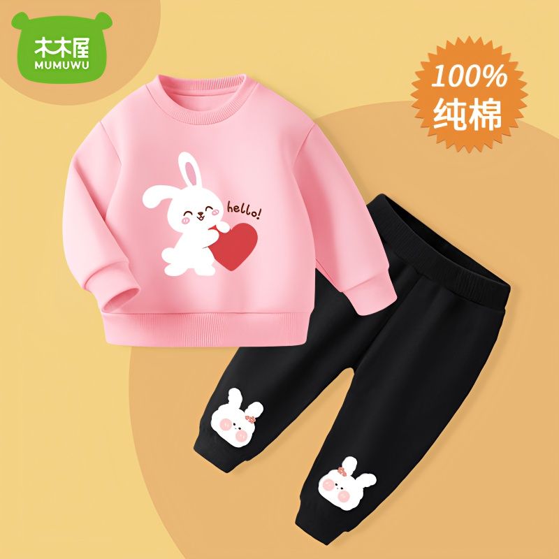 木木屋寶寶衣服春秋裝女童秋季衛衣套裝外穿兒童休閒兩件套小童裝
