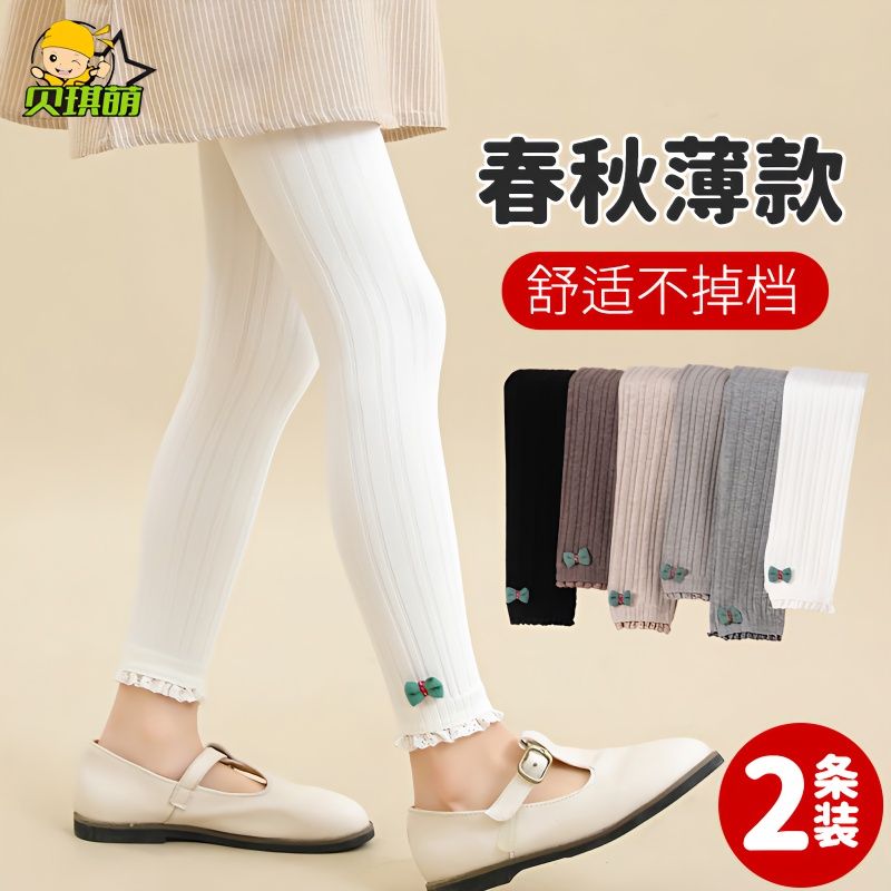 女童打底褲春秋外穿薄款白色兒童褲襪春季純棉灰色寶寶春裝長褲子