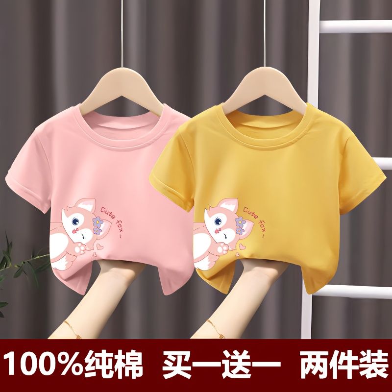 超柔純棉兒童短袖t恤寶寶夏裝女童上衣男潮童裝韓版半袖寬鬆夏季T