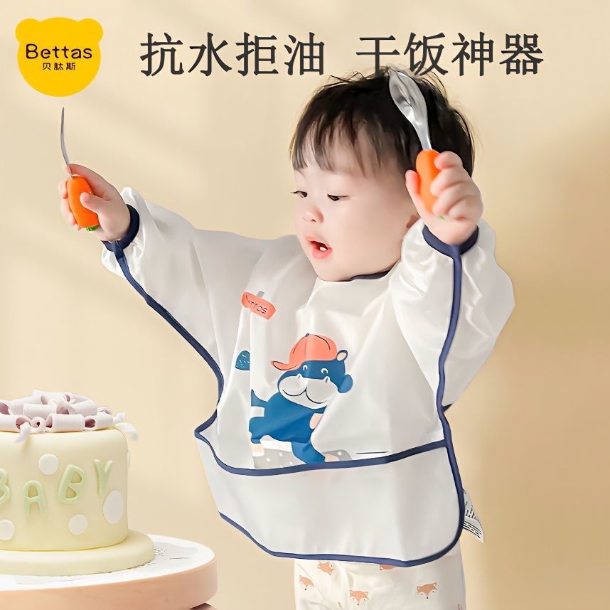 Bettys male and female baby eating bibs children's gown waterproof and anti-dirty baby supplementary food pocket anti-dressing