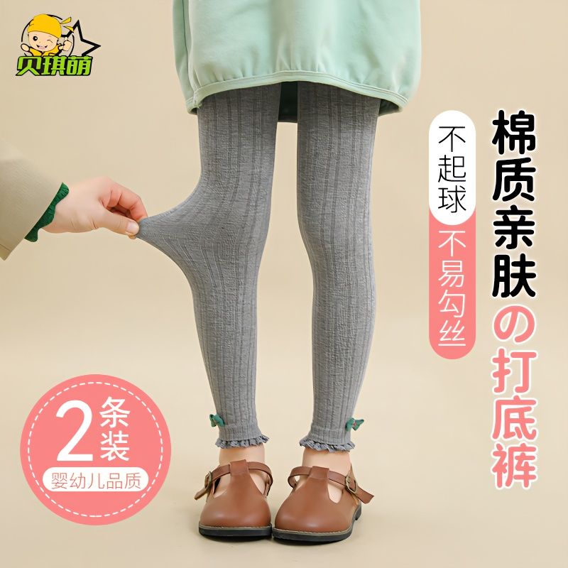女童打底褲春秋薄款外穿洋氣兒童中厚長褲子中大童秋裝寶寶九分褲