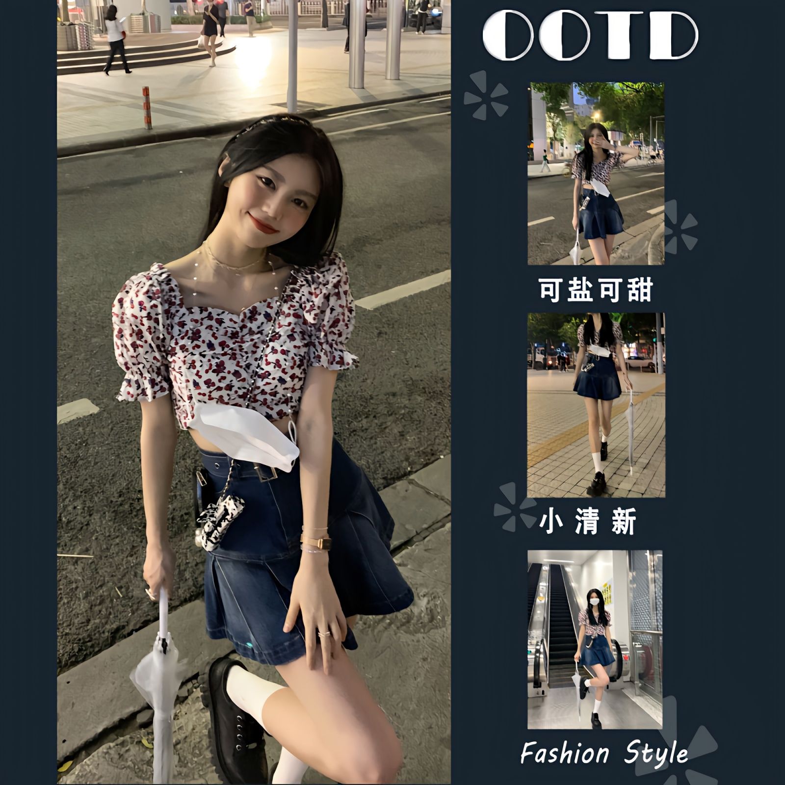 兩件套裝/單件韓系辣妹炸街碎花襯衣夏季短款露臍裝上衣+牛仔短裙