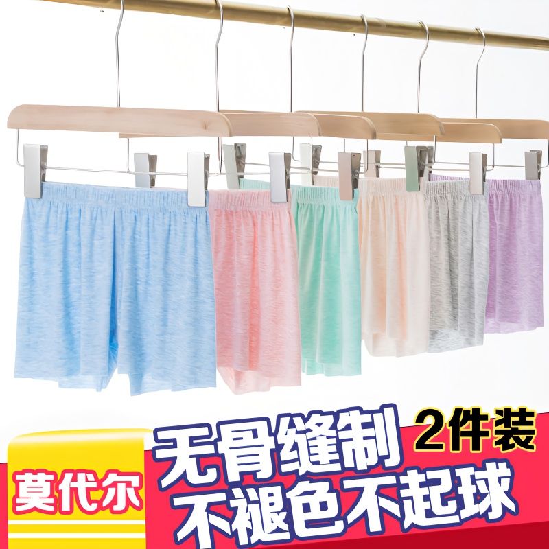 兒童莫代爾睡褲短褲男童五分褲女童居家褲衩夏季中大童寬鬆家居褲