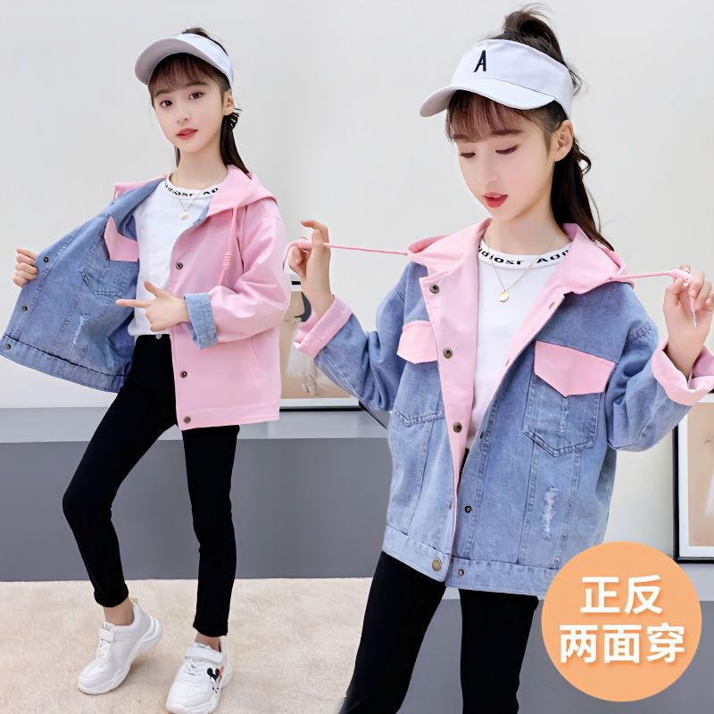 女童牛仔外套春秋裝2023新款洋氣兒童加厚13歲大童洋氣雙面穿上衣