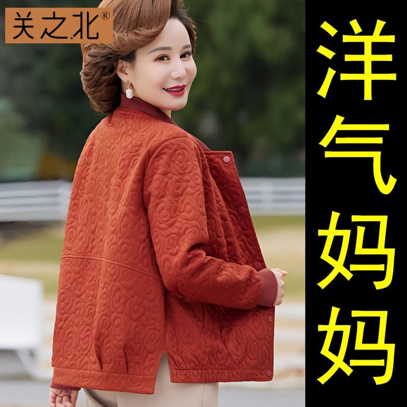 中年媽媽裝春秋外套洋氣新款40到50歲高檔中老年女裝春裝外穿上衣