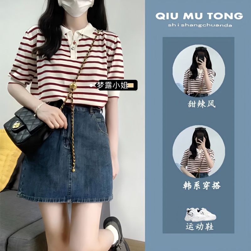 兩件套裝/單件夏季小個子穿搭新款撞色Polo領短袖上衣女牛仔短裙