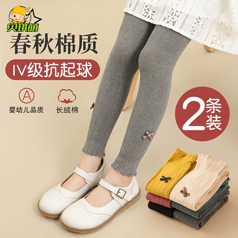 女童打底褲春秋薄款純棉打底襪不連腳外穿白色洋氣九分兒童連褲襪