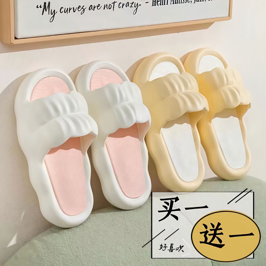 買一送一拖鞋女新款雲朵軟底輕便踩屎感舒適防滑一字涼拖情侶拖鞋