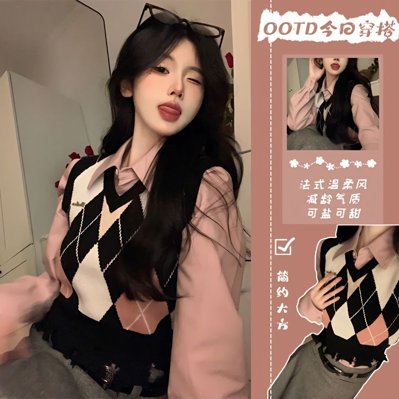 兩件套裝春秋新款甜酷風菱格短款針織馬甲背心女時尚穿搭襯衫上衣