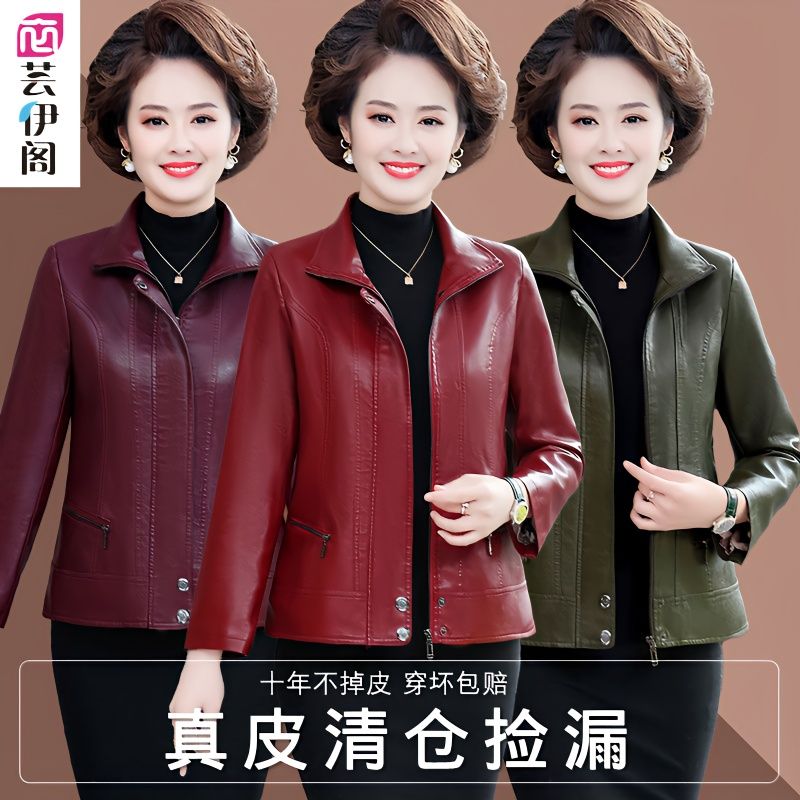 海寧真皮女士皮衣女短款外套2023春秋季新款綿羊皮直筒皮夾克外套