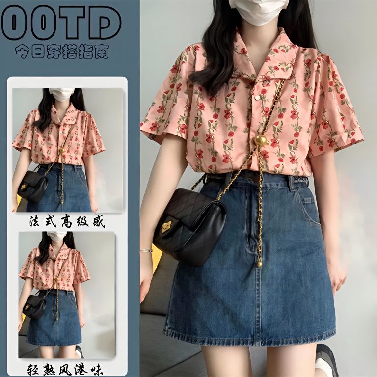 兩件套裝/單件夏小清新時尚寬鬆碎花短袖襯衫女上衣高腰牛仔a字裙