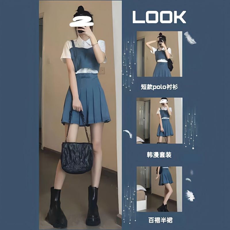 【三件套裝】夏學院風寬鬆炸街減齡短袖襯衫吊帶背心+少女百褶裙