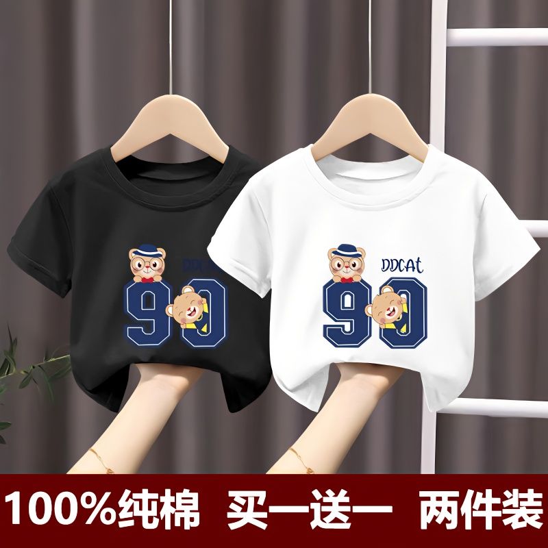 兒童夏季100%純棉短袖T恤寶寶全棉半袖上裝中大男童女童洋氣上衣
