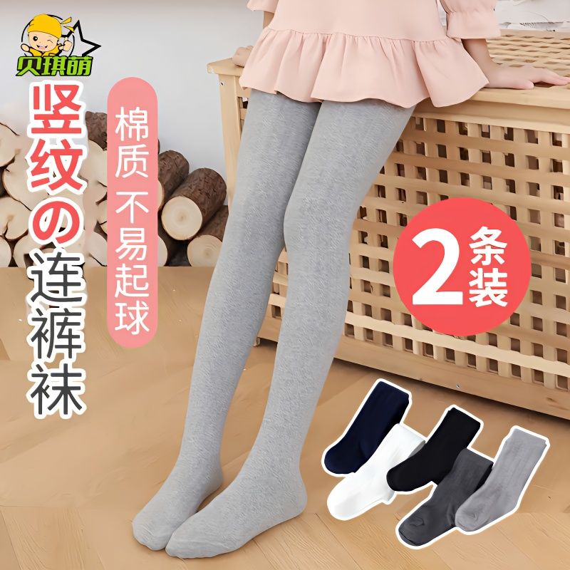 女童打底褲春秋純棉外穿薄款連體褲襪秋冬寶寶女孩兒童連褲襪中厚