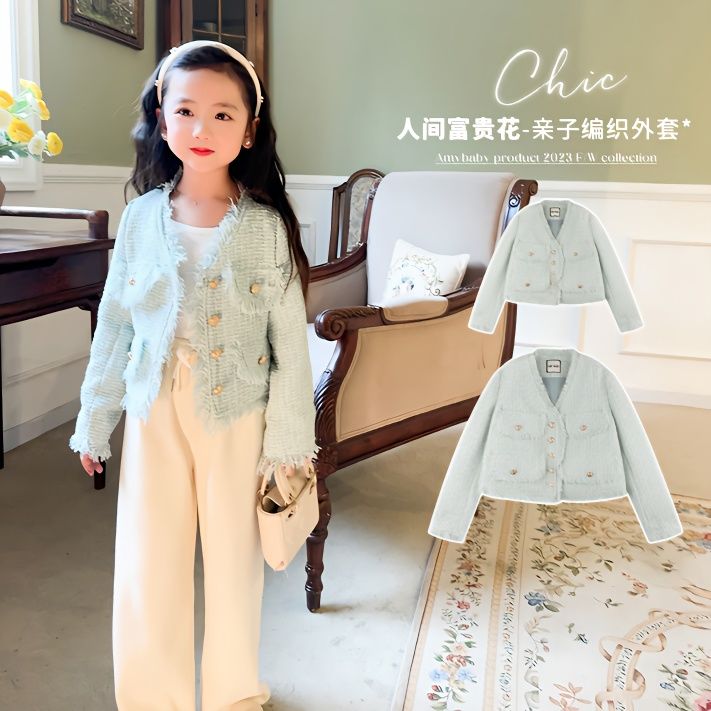 女童外套2023新款春款兒童親子洋氣名媛小香風春裝上衣