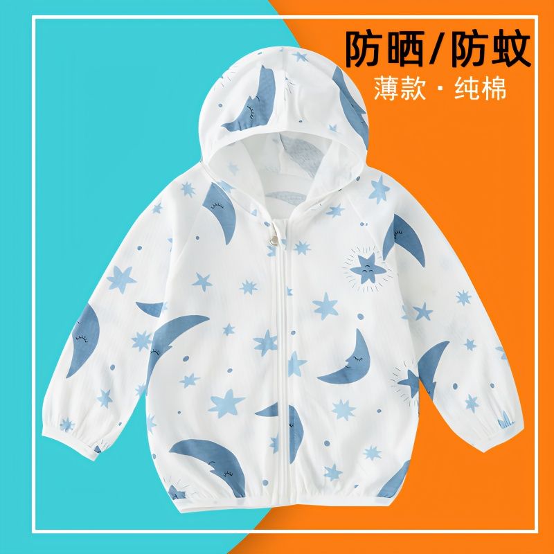 Children's sun protection clothing summer thin section pure cotton breathable boys and girls baby baby with hood sun protection clothing skin clothing male