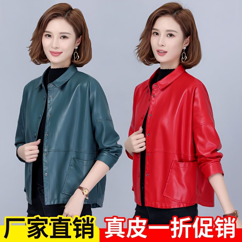 2023春秋新款海寧真皮女士短款皮衣寬鬆韓版小個子機車夾克皮外套