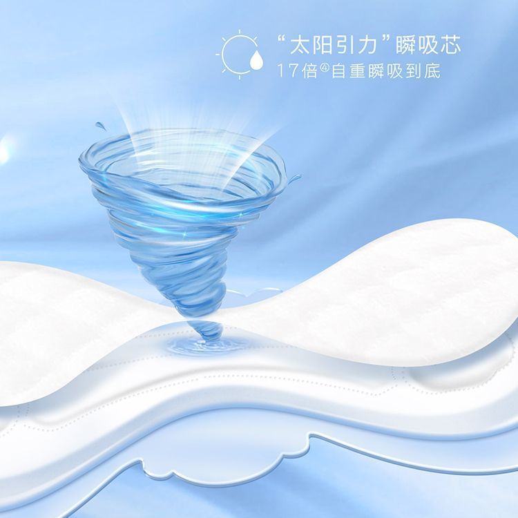 高洁丝卫生巾臻选奢爽纯棉日用极薄学生大姨妈囤货装 图片 3