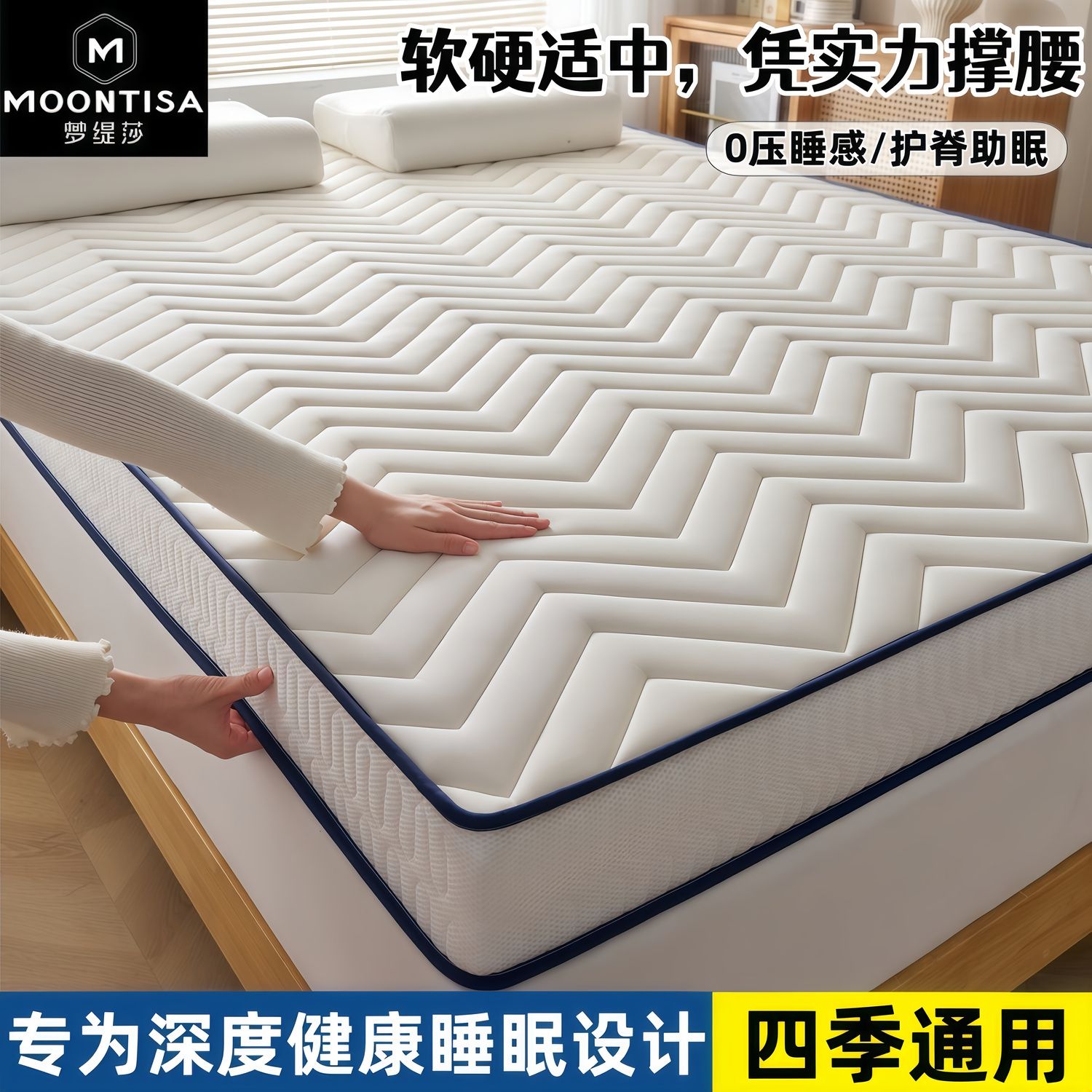 梦缇莎床垫家用软垫褥铺地学生宿舍单人双人褥子可折叠榻榻米垫子 图片 10