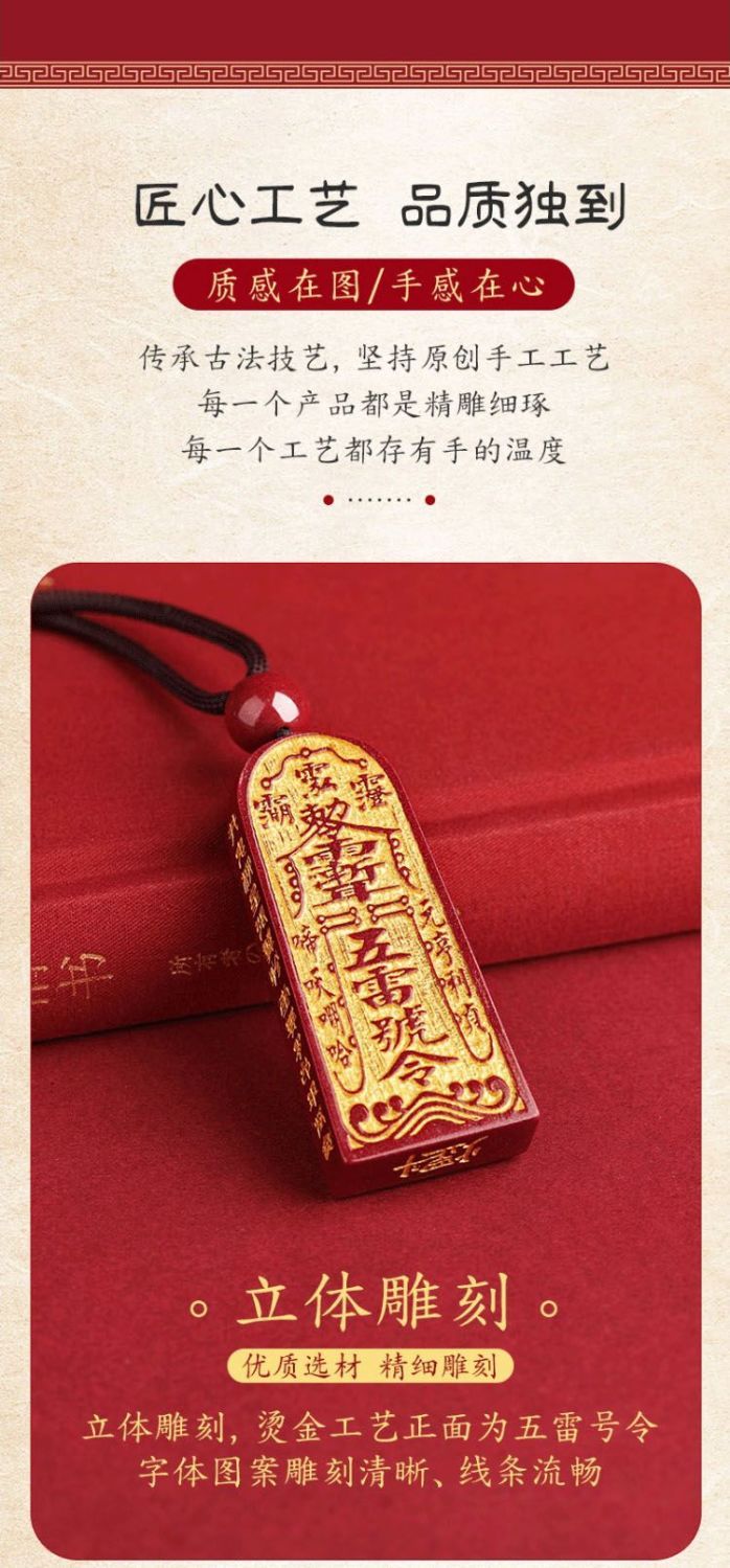 Brass Cinnabar Gourd Amulet with Purple Star Talisman 2