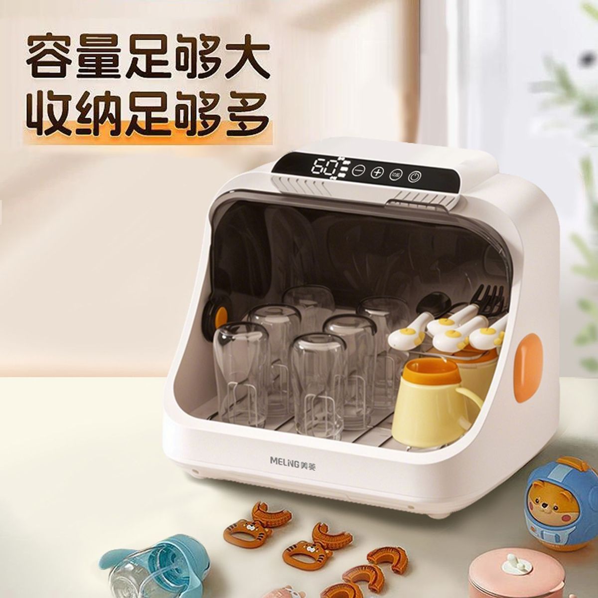 美菱(MeiLing)家用不锈钢紫外线消毒器多功能杀菌烘干保管三合一 图片 5